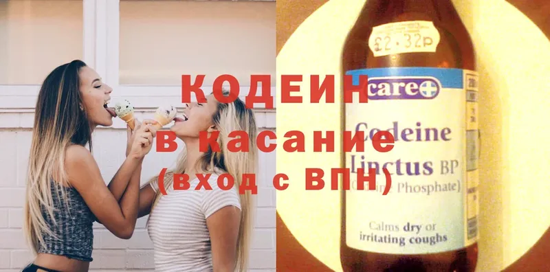 Купить наркотик аптеки Куса Бошки Шишки  Cocaine  APVP  Мефедрон 