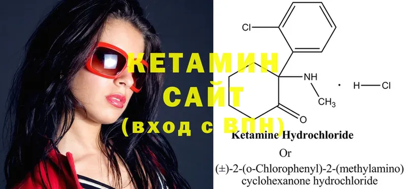 Кетамин ketamine Куса