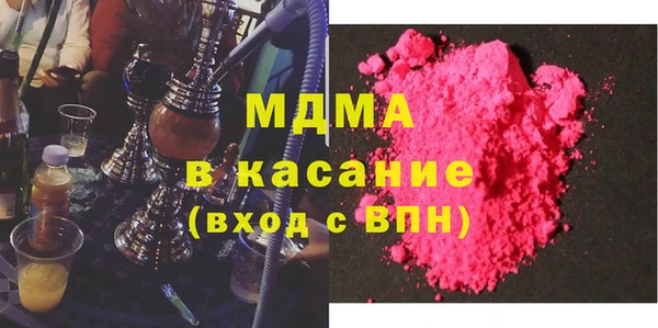 МДМА Вязьма